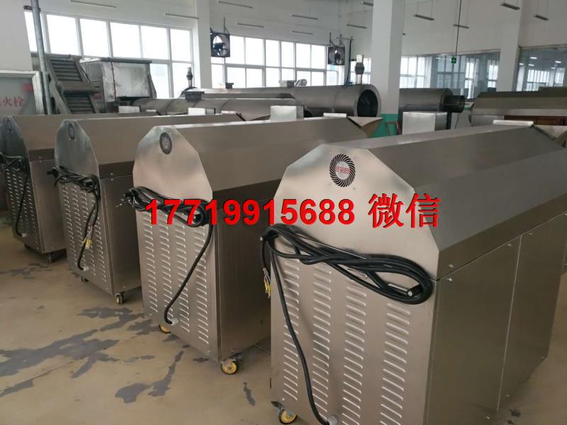 炒貨機(jī)