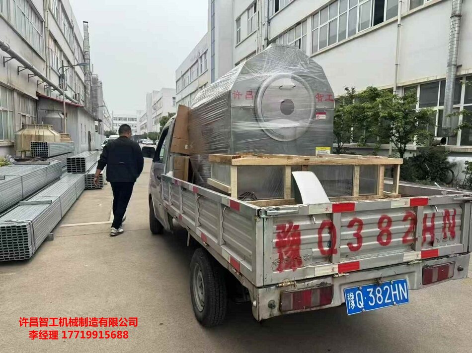 炒貨機