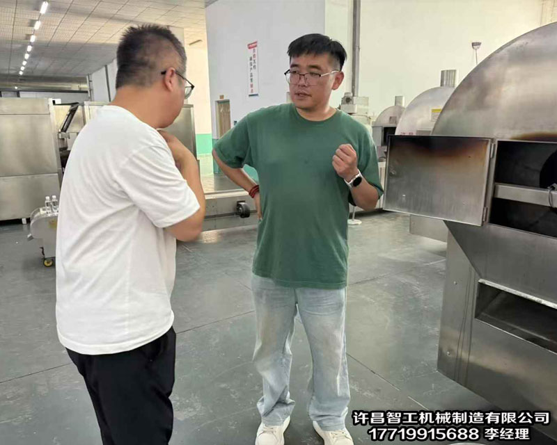 炒貨機(jī)