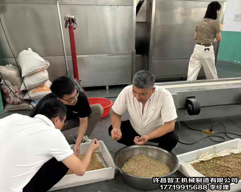 炒米機(jī)