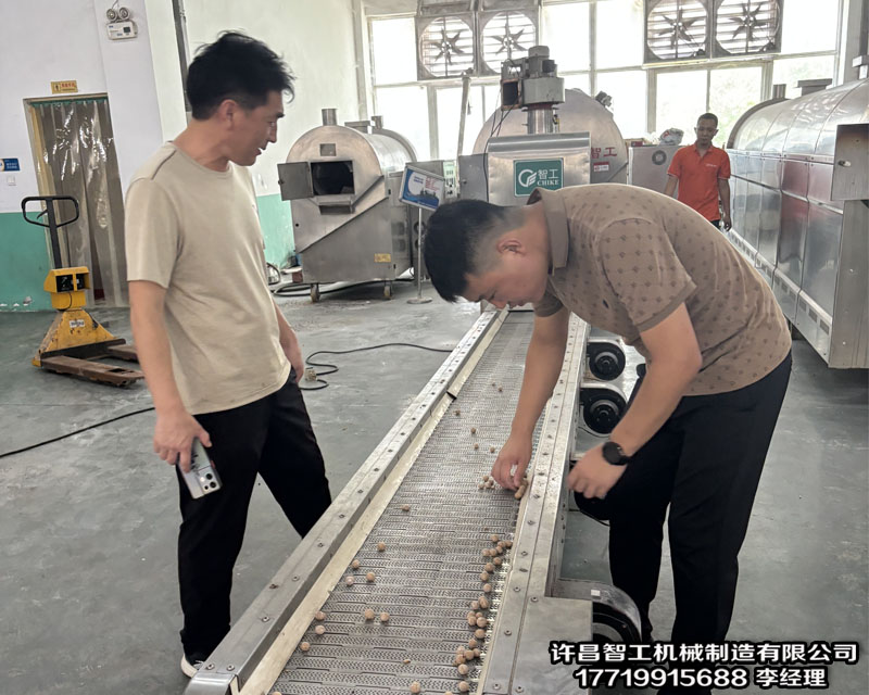 炒貨機(jī)