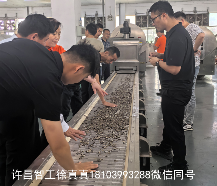 電磁炒貨機(jī)