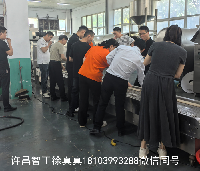 電磁炒貨機(jī)