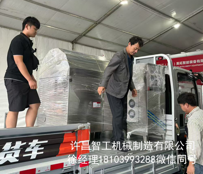 電磁炒貨機(jī)