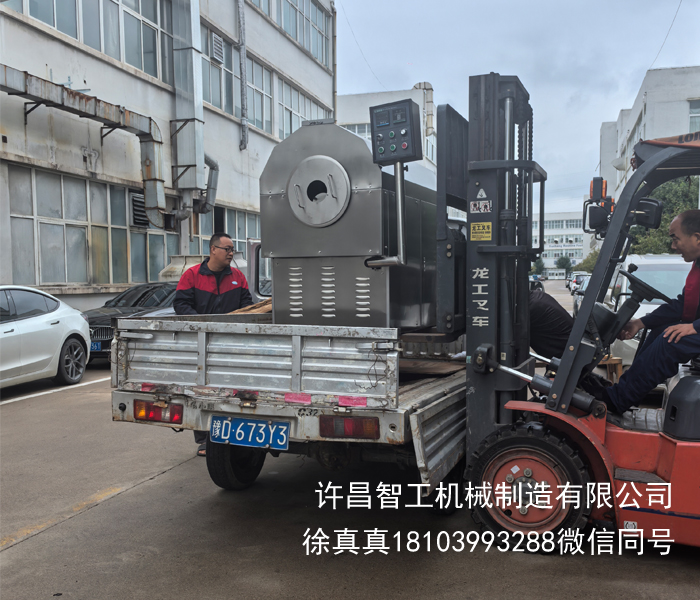 電磁炒貨機(jī)