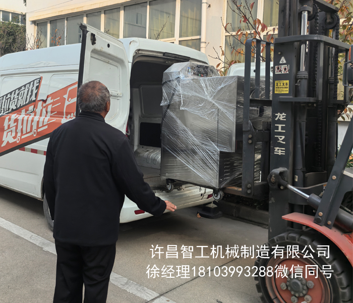 電磁炒貨機(jī)