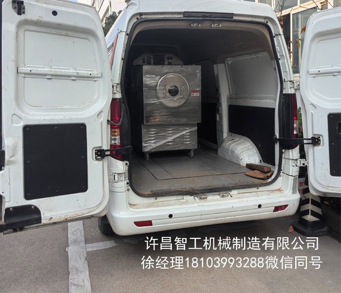 電磁炒貨機(jī)