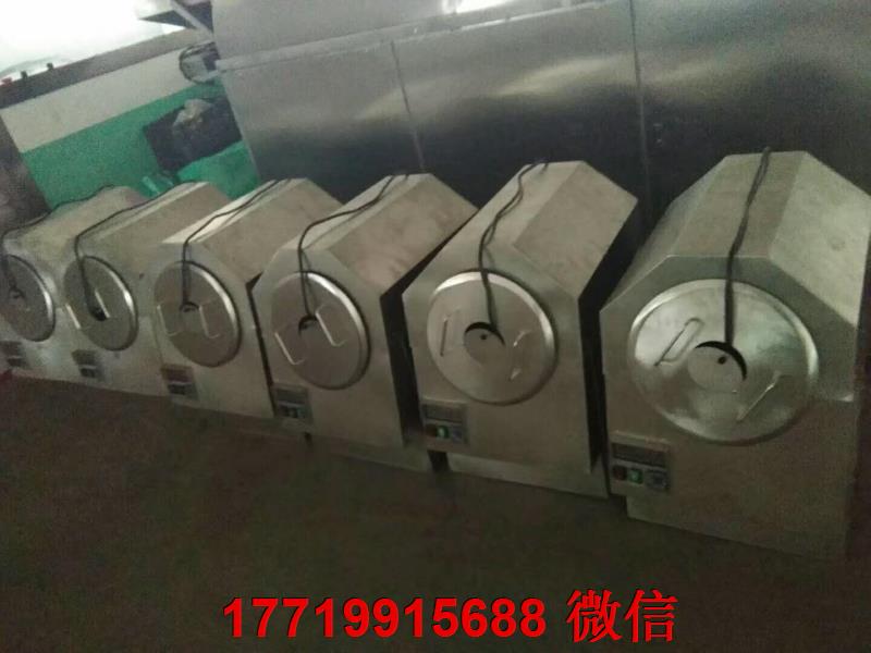 炒貨機