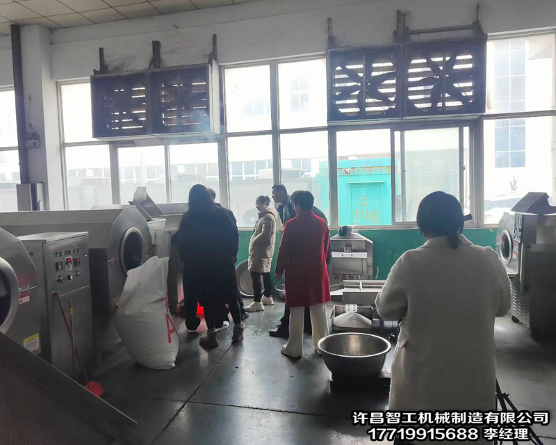 炒貨機(jī)