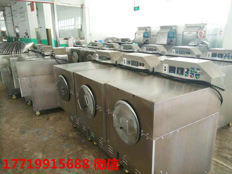 炒貨機(jī)