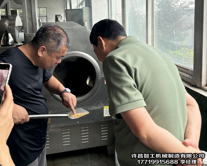 炒茶機(jī)