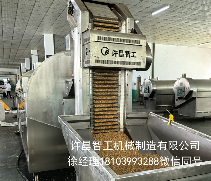 電磁炒貨機