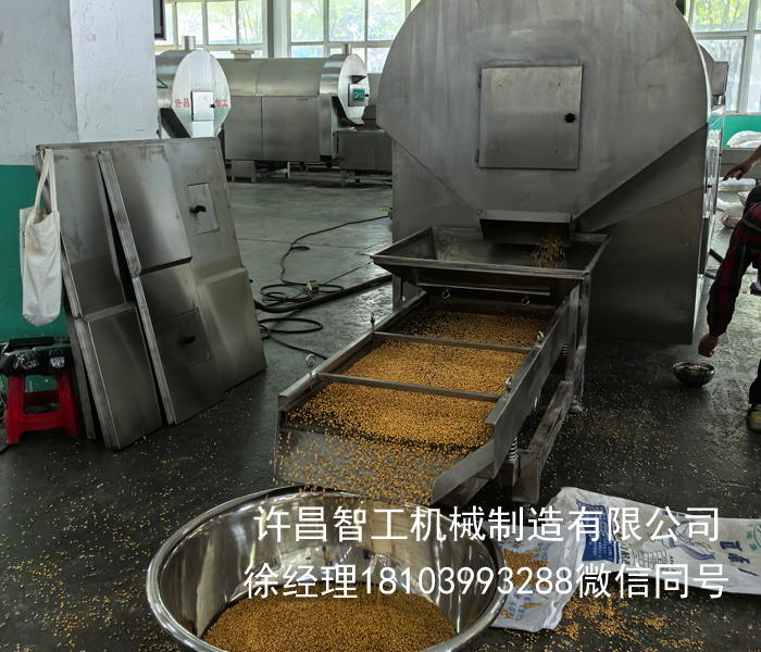 電磁炒貨機