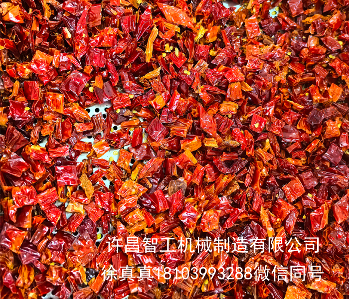 全自動(dòng)炒辣椒機(jī)
