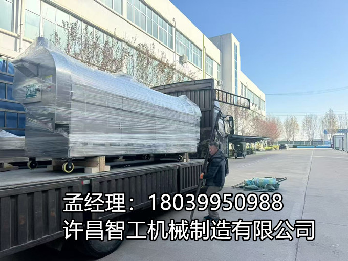 【11月26日·許昌智工】 全套4米電磁炒貨生產(chǎn)線，專車直發(fā)！