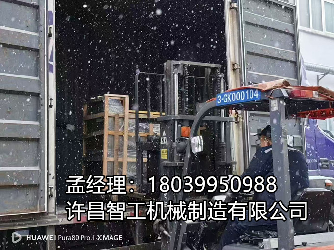 許昌智工各型號電磁炒貨機持續(xù)裝車